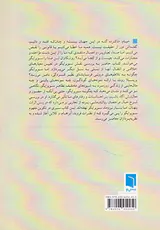 سوپرایگو
